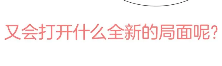 第61话 微光 第110页