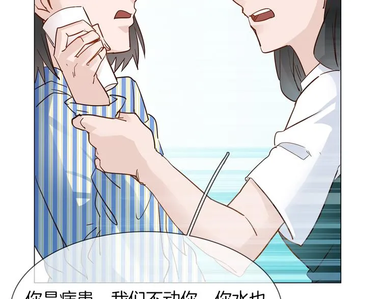 第60话 触底 第39页