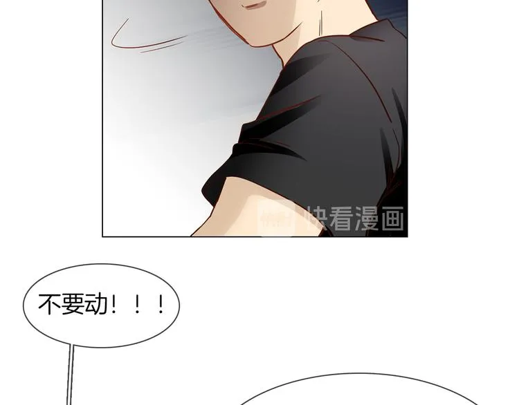 第59话 灭顶之灾 第80页
