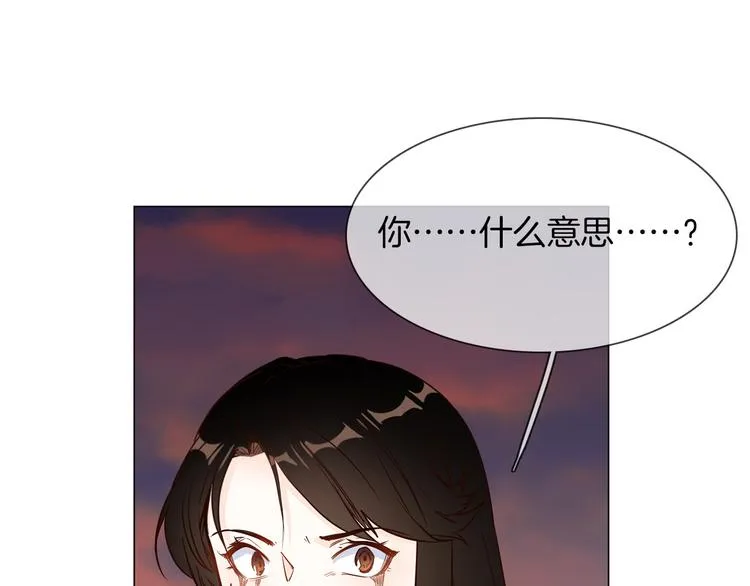第56话 悔与恨 第1页