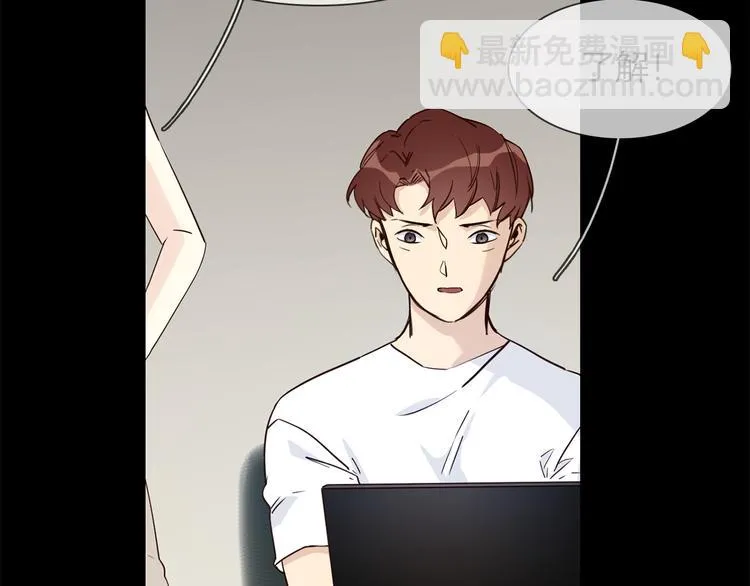 第54话 局中局 第45页