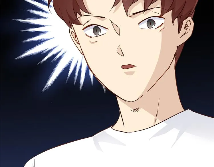 第54话 局中局 第56页