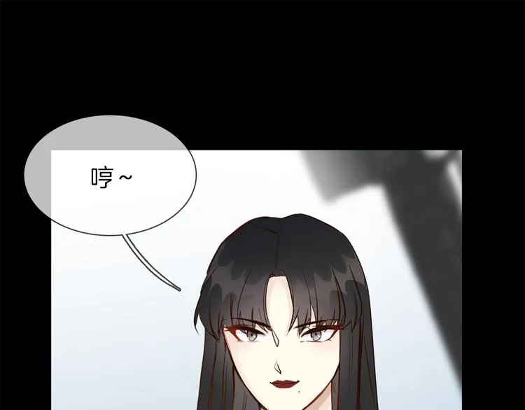 第54话 局中局 第107页