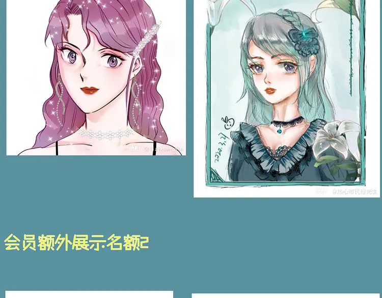 第54话 局中局 第213页