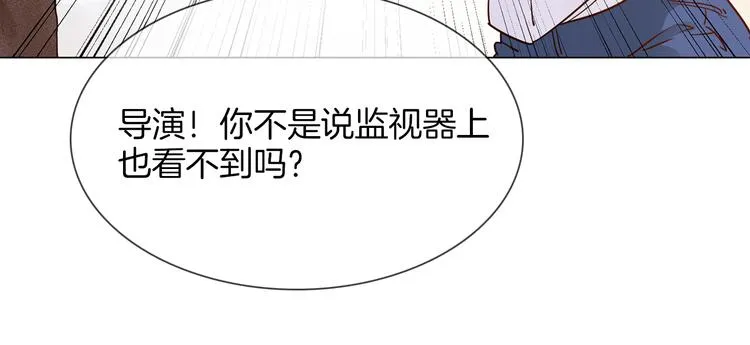 第53话 灵异 第173页