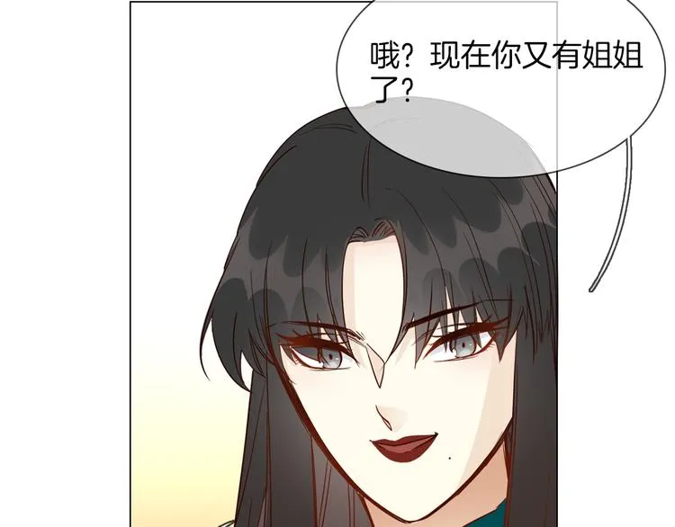 第53话 灵异 第183页