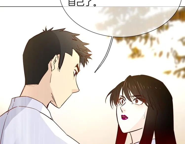 第53话 灵异 第185页