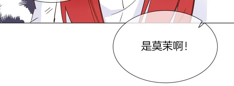 第53话 灵异 第189页