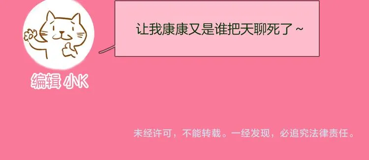 第53话 灵异 第191页