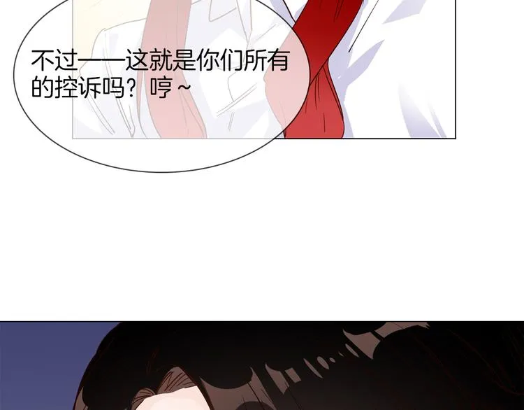 第53话 灵异 第194页
