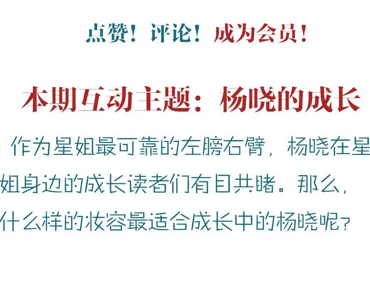 第53话 灵异 第220页