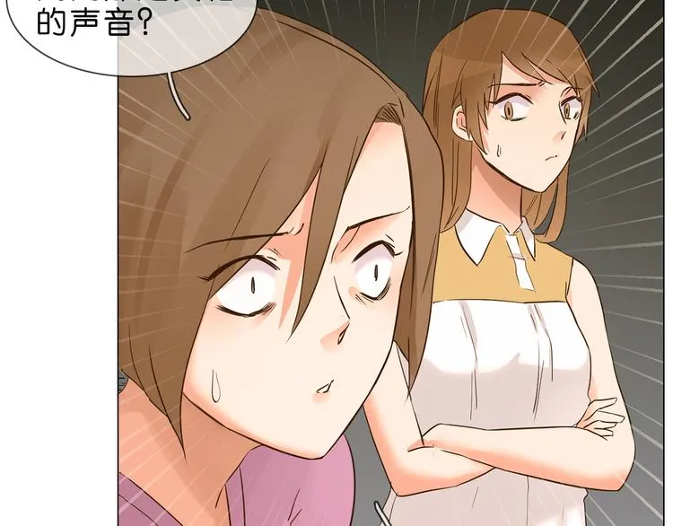 第1话 腹黑女神片场射杀前男友 第252页