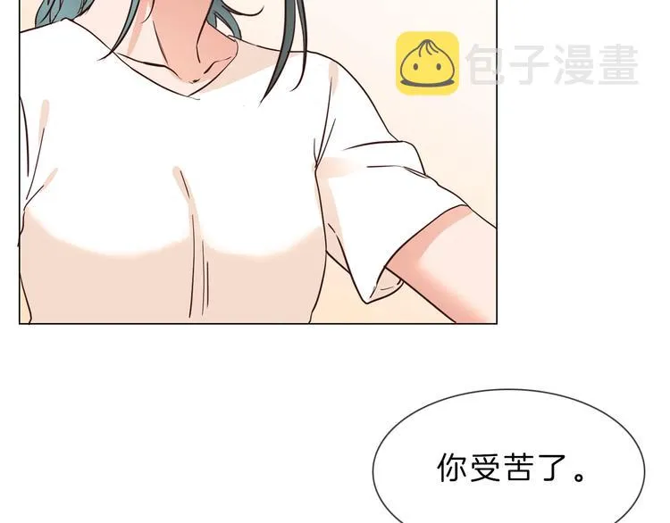 第3话 女神触底反弹打脸渣女！ 第83页