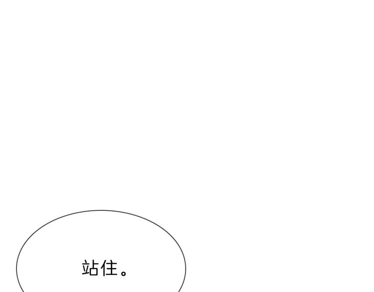 第6话 女星的复仇之战打响！ 第16页