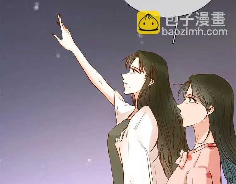 第8话 四小花集体亮相！ 第143页