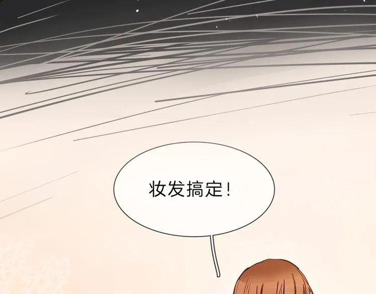 第8话 四小花集体亮相！ 第161页