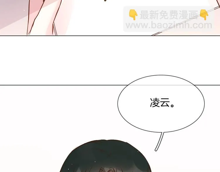 第10话 颁奖台意外！ 第100页