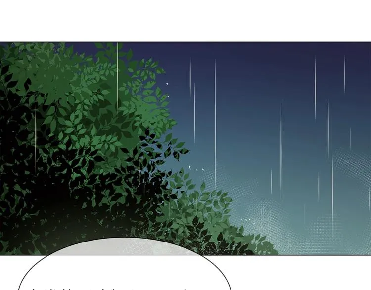 第11话 耳光 第12页