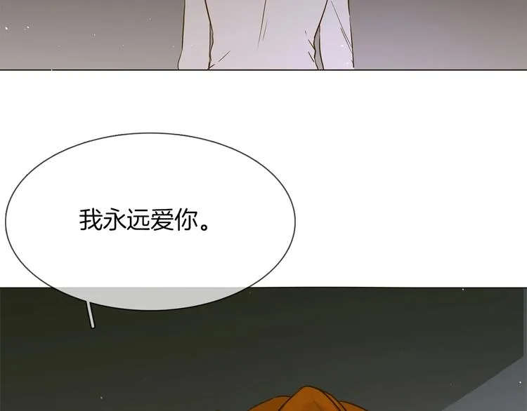 第18话 死里逃生X步步紧逼 第2页