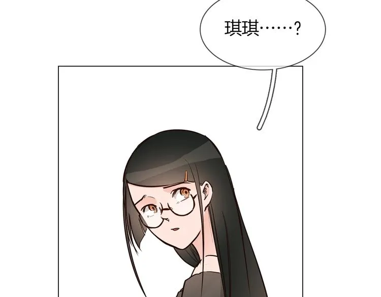 第19话 仇恨的始源 第104页