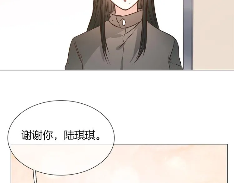 第19话 仇恨的始源 第109页