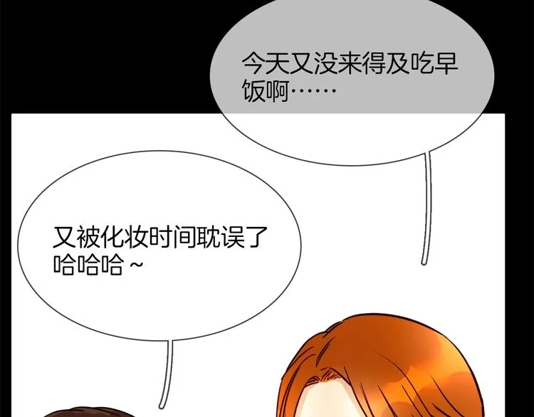 第20话 恩将仇报！ 第58页