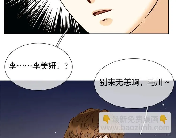 第21话 做局 第128页