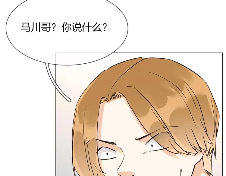 第23话 大逆转！ 第16页