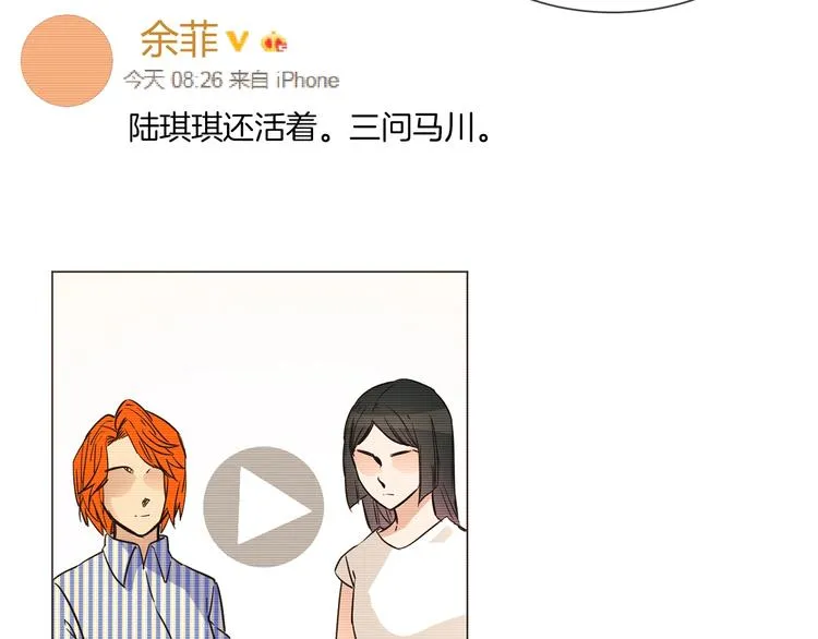 第23话 大逆转！ 第37页