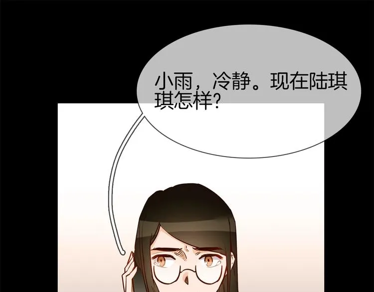 第23话 大逆转！ 第125页