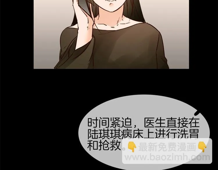 第23话 大逆转！ 第126页