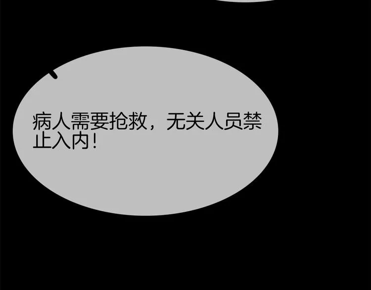 第23话 大逆转！ 第127页