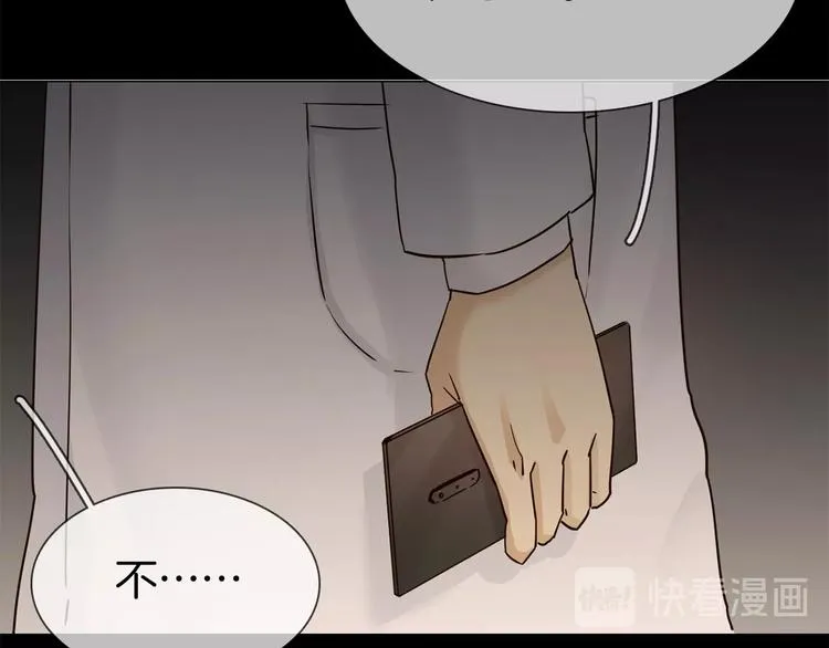 第23话 大逆转！ 第134页