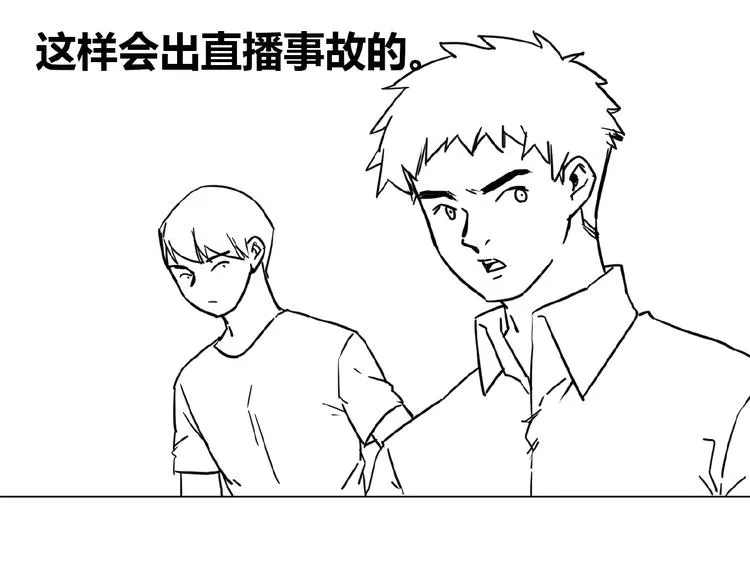 第23话 大逆转！ 第178页