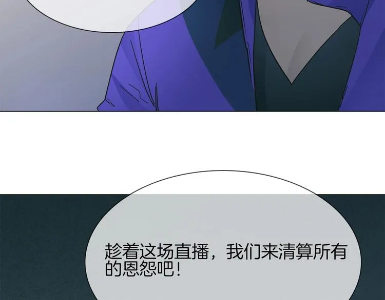 第25话 忏悔 第13页
