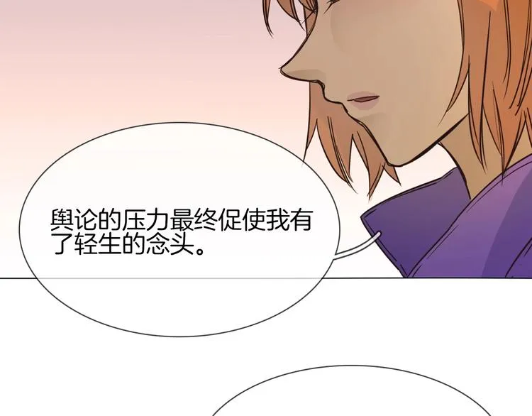 第25话 忏悔 第25页