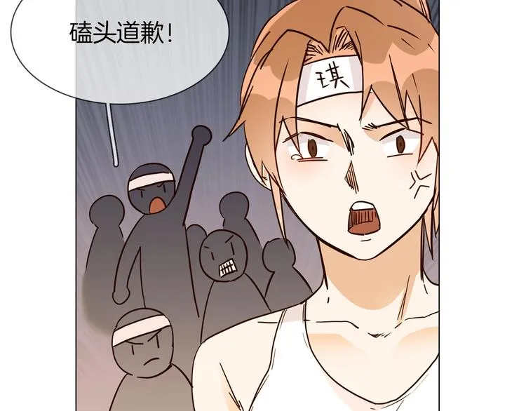 第25话 忏悔 第34页