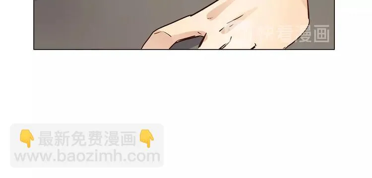 第25话 忏悔 第43页