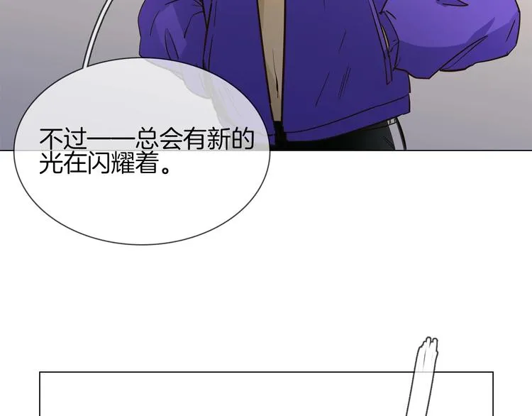 第25话 忏悔 第55页