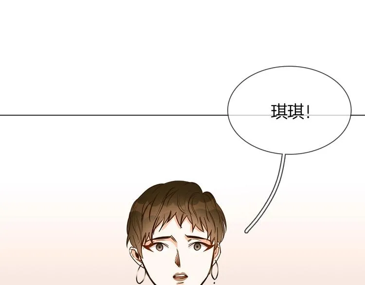第25话 忏悔 第66页