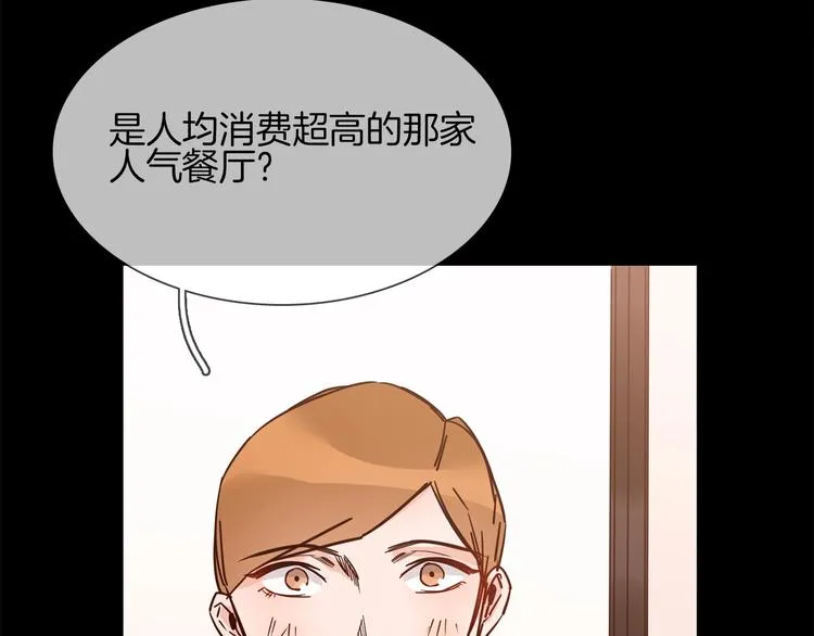 第25话 忏悔 第125页