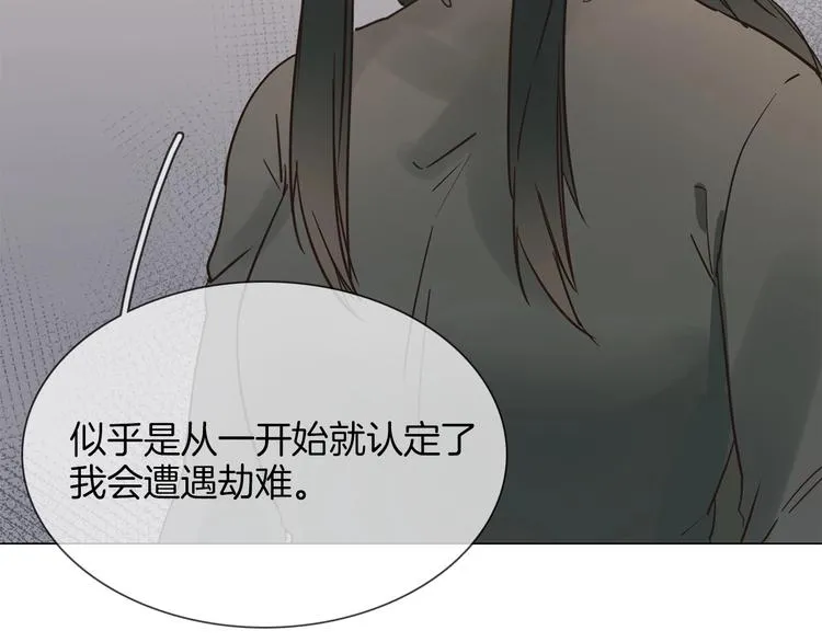 第25话 忏悔 第164页
