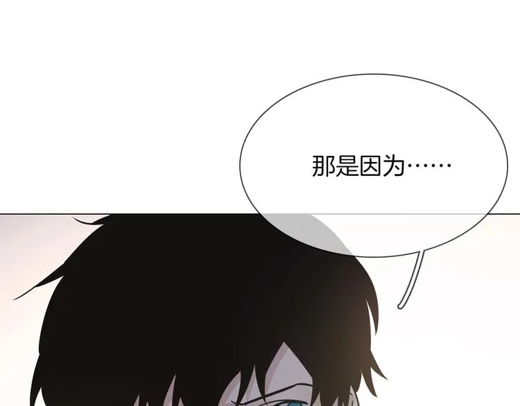 第25话 忏悔 第165页