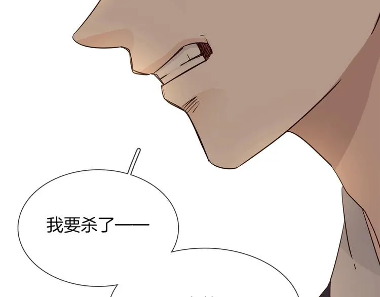 第27话 他曾...救我 第116页