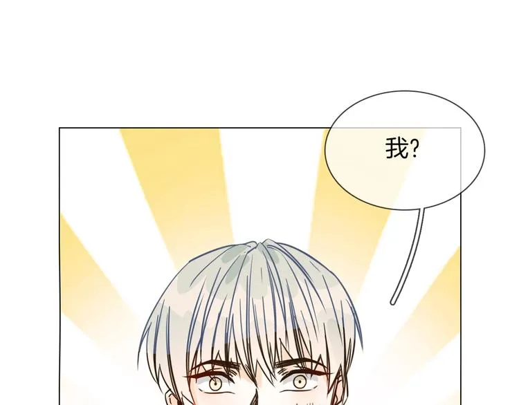 第28话 为他出头 第119页
