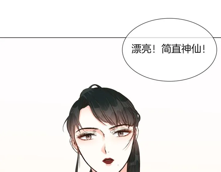 第30话 暗处的敌人 第15页