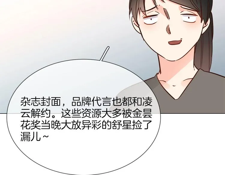第30话 暗处的敌人 第27页