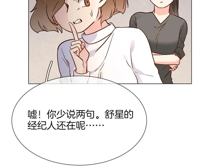 第30话 暗处的敌人 第29页