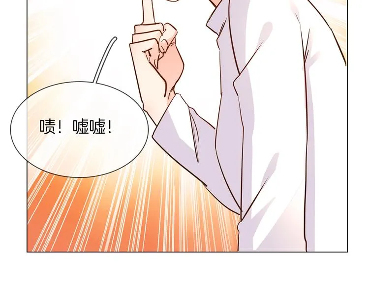 第30话 暗处的敌人 第33页