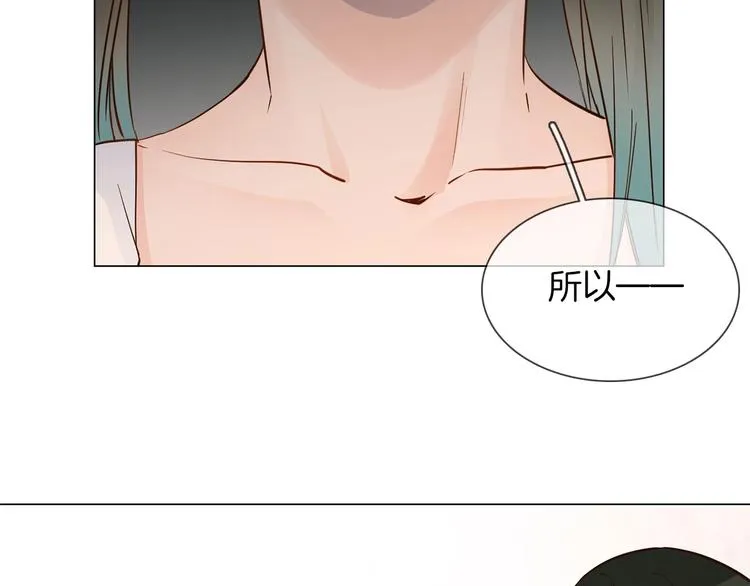 第30话 暗处的敌人 第46页